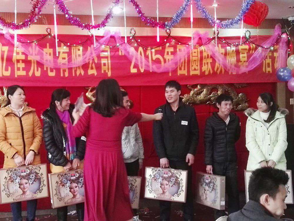 Aglare Lighting's 2015 annual conference