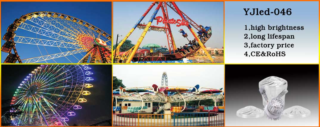 360 degree preprogrammable DC24V RGB turbo lights